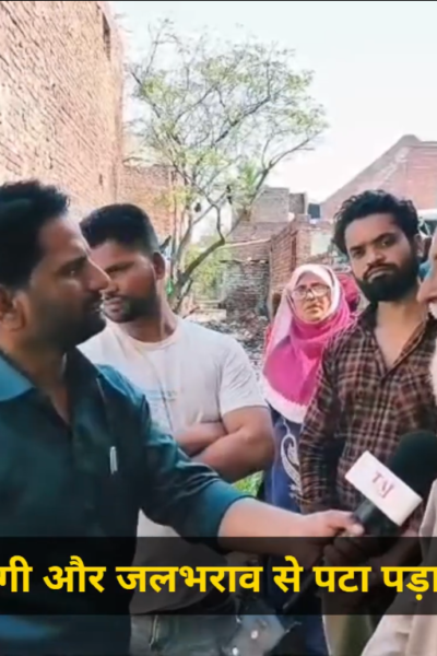 Agra Nagar Nigam apathy Jagdishpura ward dispute open drain issue Ramzan problems Taj News ground report