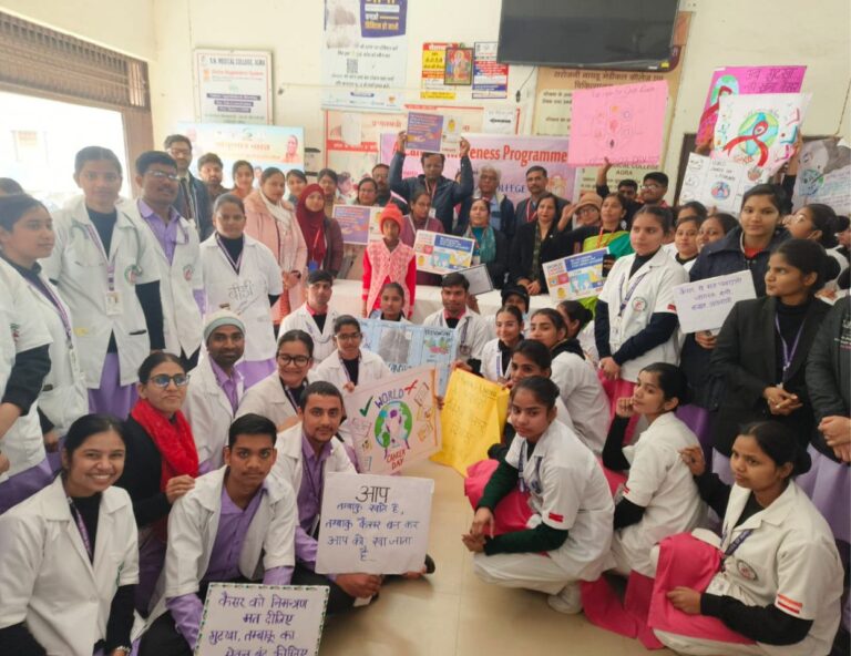 SN Medical College Agra World Cancer Day awareness rally and street play students holding posters
