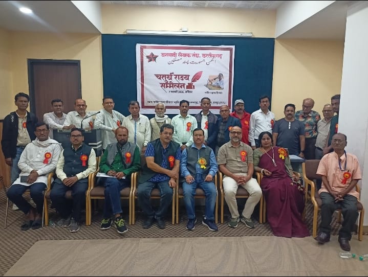 Chhattisgarh Janwadi Lekhak Sangh 4th conference Raipur, Kameshwar Pandey elected president.