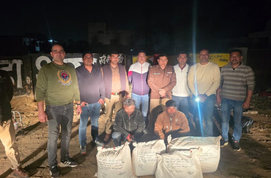Agra Police Ganja Smuggling Bust ANTF Operation