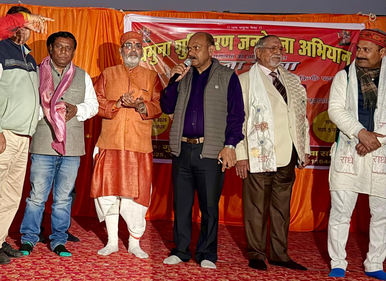 Yamuna Samvad Padyatra Agra Photo 1