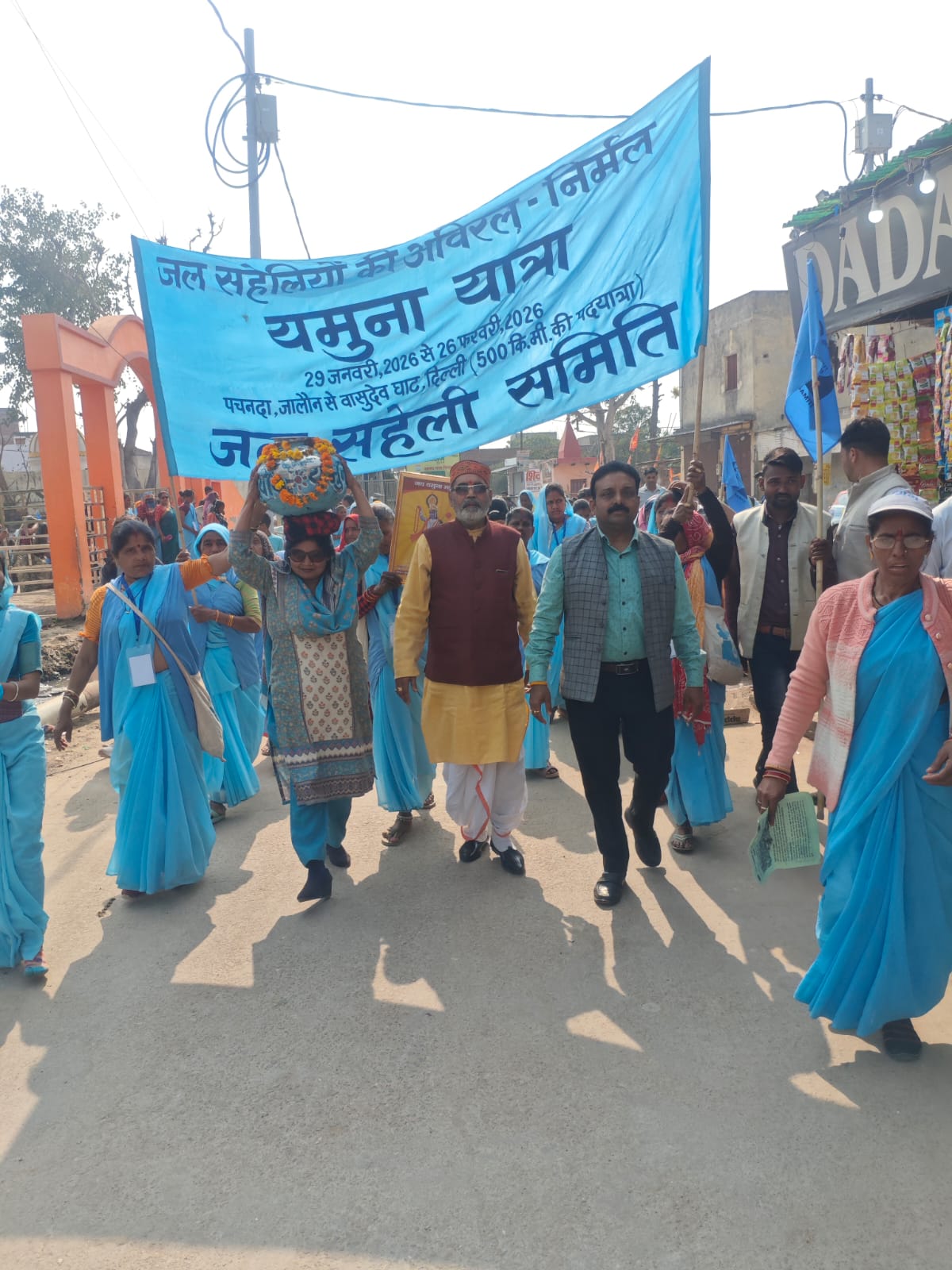 Yamuna Samvad Padyatra Agra Photo 5