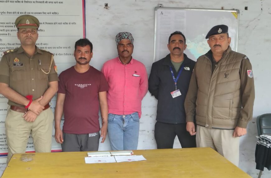 GRP Agra Cantt police team arrests two notorious mobile thieves at railway station, recovers stolen phones, Inspector Vikas Saxena