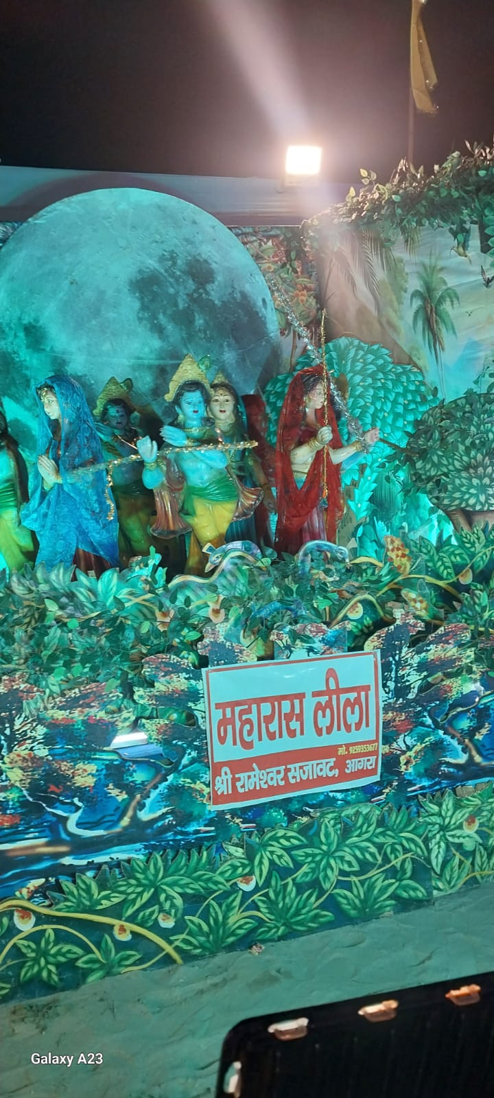 Braj Sanskritik Utsav Agra