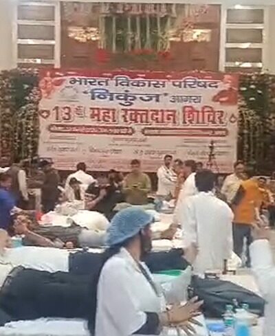 Bharat Vikas Parishad Nikunj Agra blood donation camp 1000 units record Taj News report