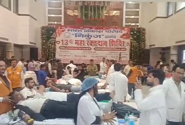 Bharat Vikas Parishad Nikunj Agra blood donation camp 1000 units record Taj News report