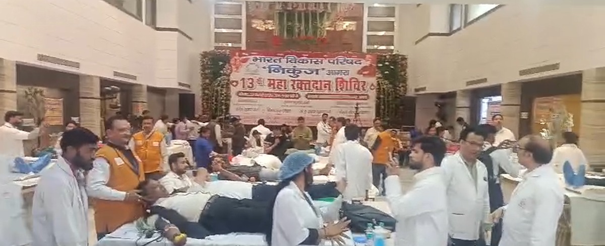 Bharat Vikas Parishad Nikunj Agra blood donation camp 1000 units record Taj News report