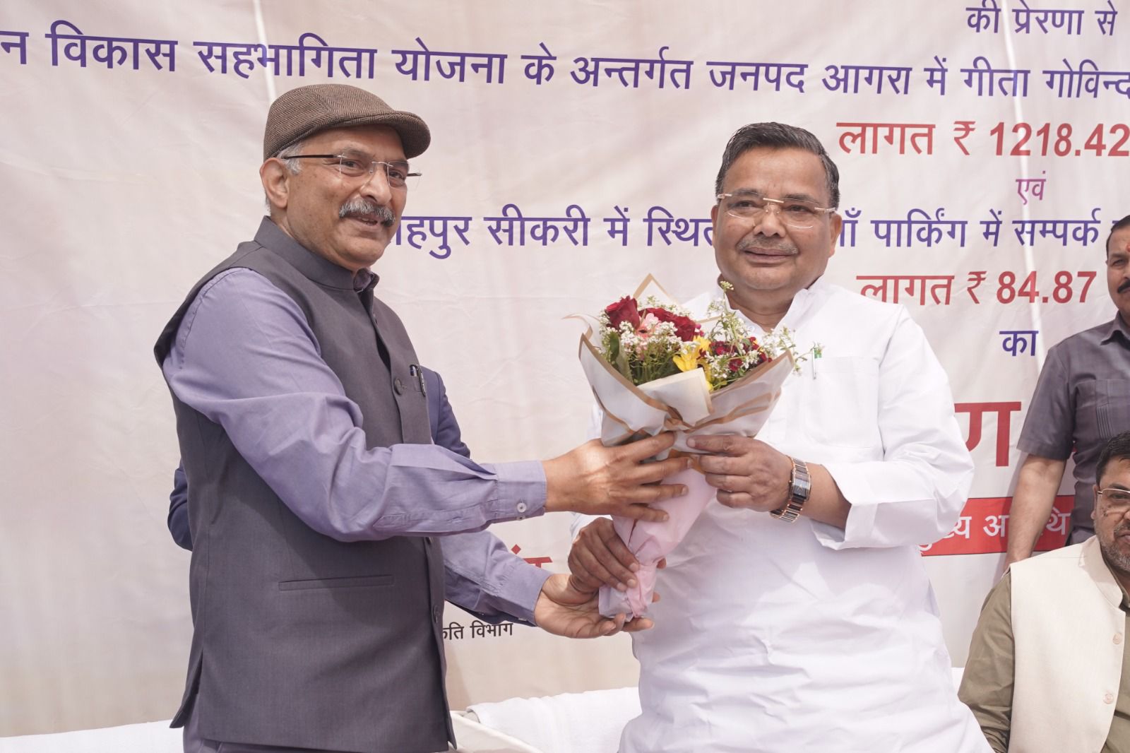 गीता गोविन्द वाटिका आगरा में हरियाली और तुलसी उपवन