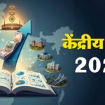 Union Budget 2026 Nirmala Sitharaman Parliament House budget briefcase news photo