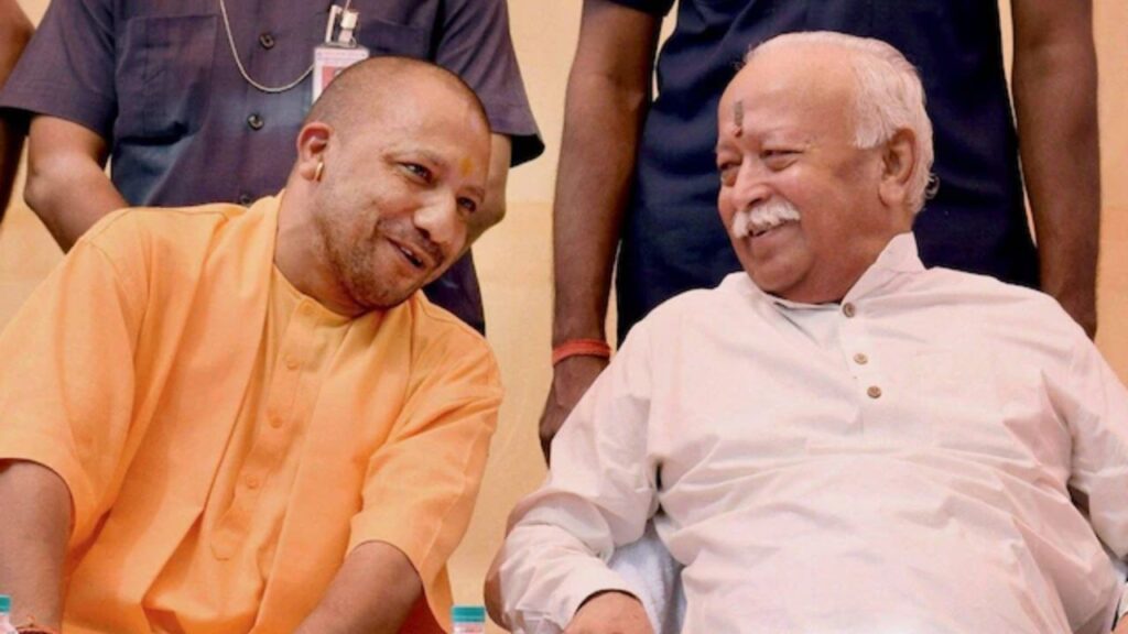 मोहन भागवत, सीएम योगी