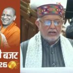 UP Budget 2026 Agra Projects SN Medical College Shivaji Museum