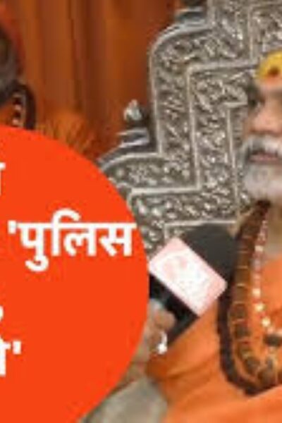 Gauri Shankar Singh Sikarwar Shankaracharya Controversy Yogi Adityanath Taj News
