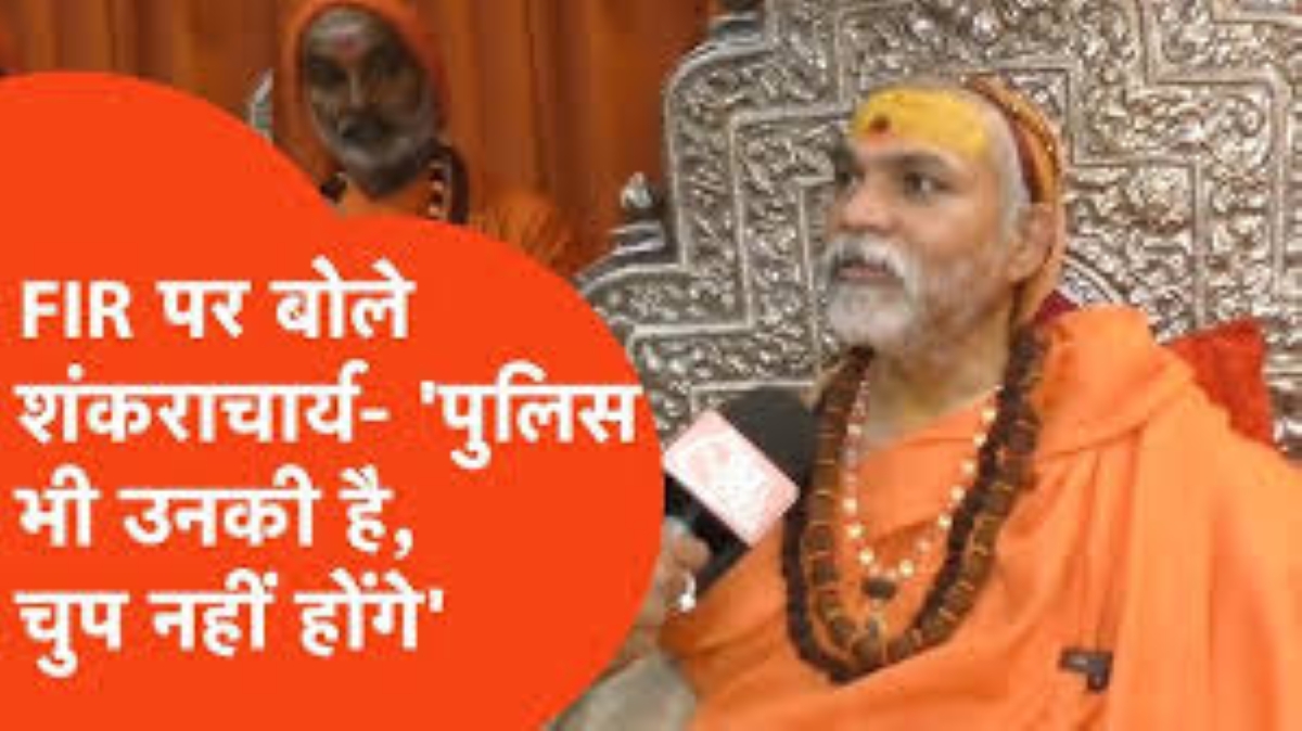 Gauri Shankar Singh Sikarwar Shankaracharya Controversy Yogi Adityanath Taj News