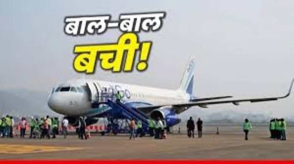 Mumbai Airport Accident Air India IndiGo plane collision wingtip damage news 2026