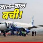 Mumbai Airport Accident Air India IndiGo plane collision wingtip damage news 2026