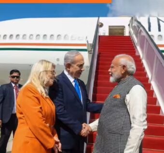 पीएम मोदी का इजरायल दौरा: बेंजामिन नेतन्याहू के साथ ऐतिहासिक मुलाकात