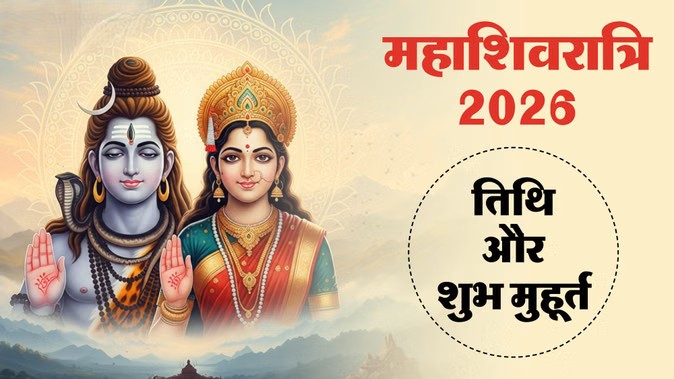 Mahashivratri Photo 6