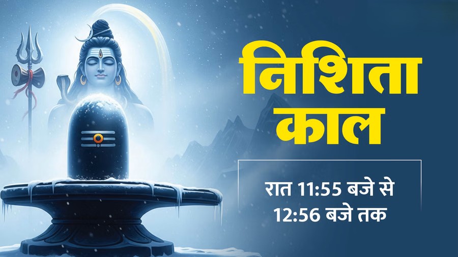 Mahashivratri Photo 4