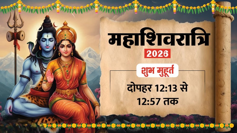 Mahashivratri Photo 1