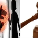 Agra Rape Case Verdict accused sentenced to 10 years jail under POCSO Act Etmaddaula police station news