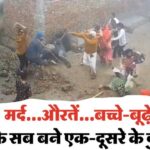 Bulandshahr Land Dispute Violence Kakod Kotwali Clash Video