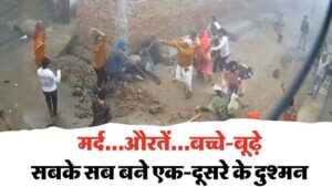 Bulandshahr Land Dispute Violence Kakod Kotwali Clash Video