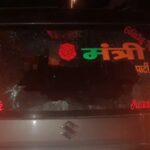 आगरा में भाजपा नेता पर हमला