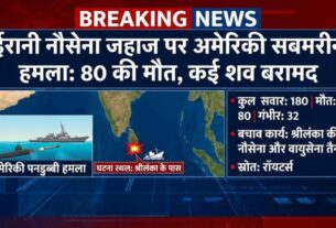 ईरानी जहाज पर सबमरीन से हमला और रेस्क्यू