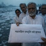 रिवर कनेक्ट अभियान के सदस्य राष्ट्रपति को यमुना संरक्षण का ज्ञापन सौंपते हुए।