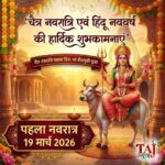 एसएन मेडिकल कॉलेज आगरा में ABDM के तहत NextGen eHospital प्रणाली के शुभारंभ की रपट - ताज न्यूज़।