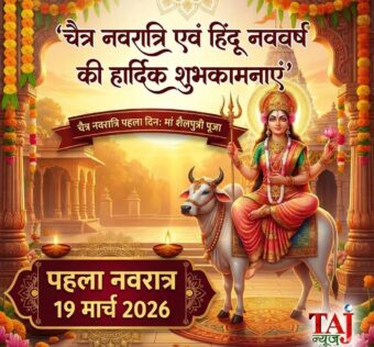 एसएन मेडिकल कॉलेज आगरा में ABDM के तहत NextGen eHospital प्रणाली के शुभारंभ की रपट - ताज न्यूज़।