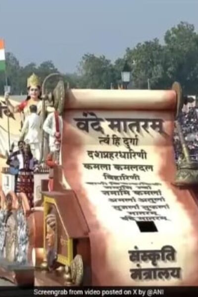 Vishnu Nagar political satire article on Indian politics Mera Desh Mahan