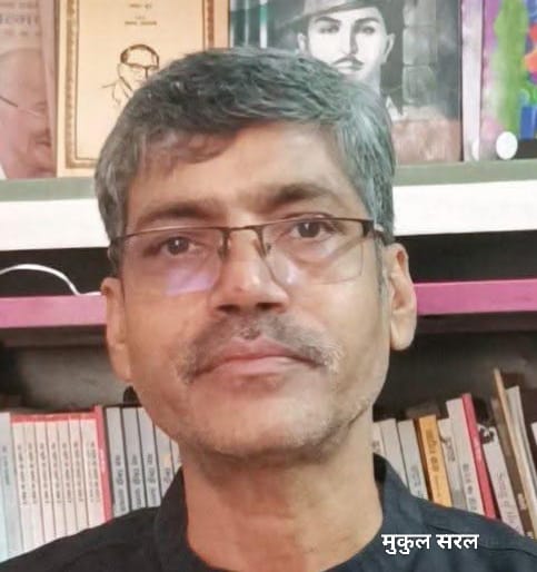 Mukul Saral Writer