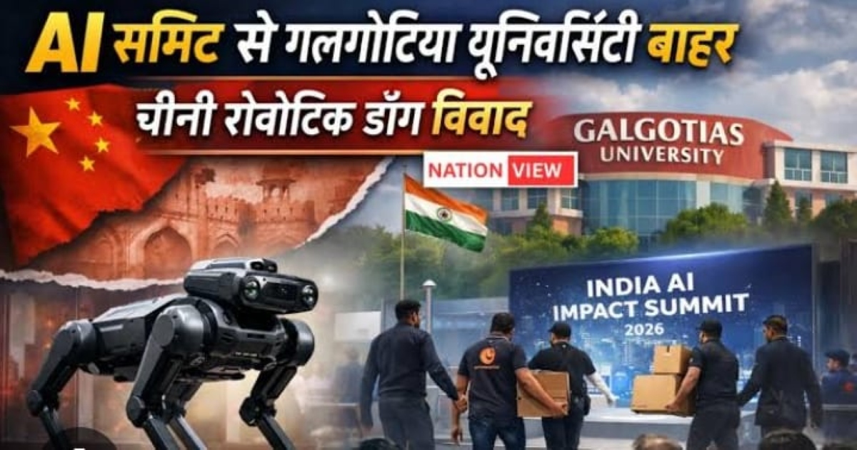 Apoorvanand article on Galgotias University AI robot controversy