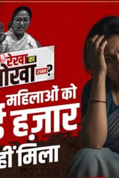 Sanjay Parate article on BJP direct benefit transfer schemes and women empowerment