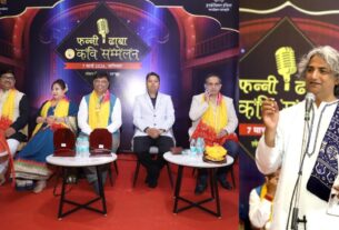 आगरा फन्नी ढाबा कवि सम्मेलन