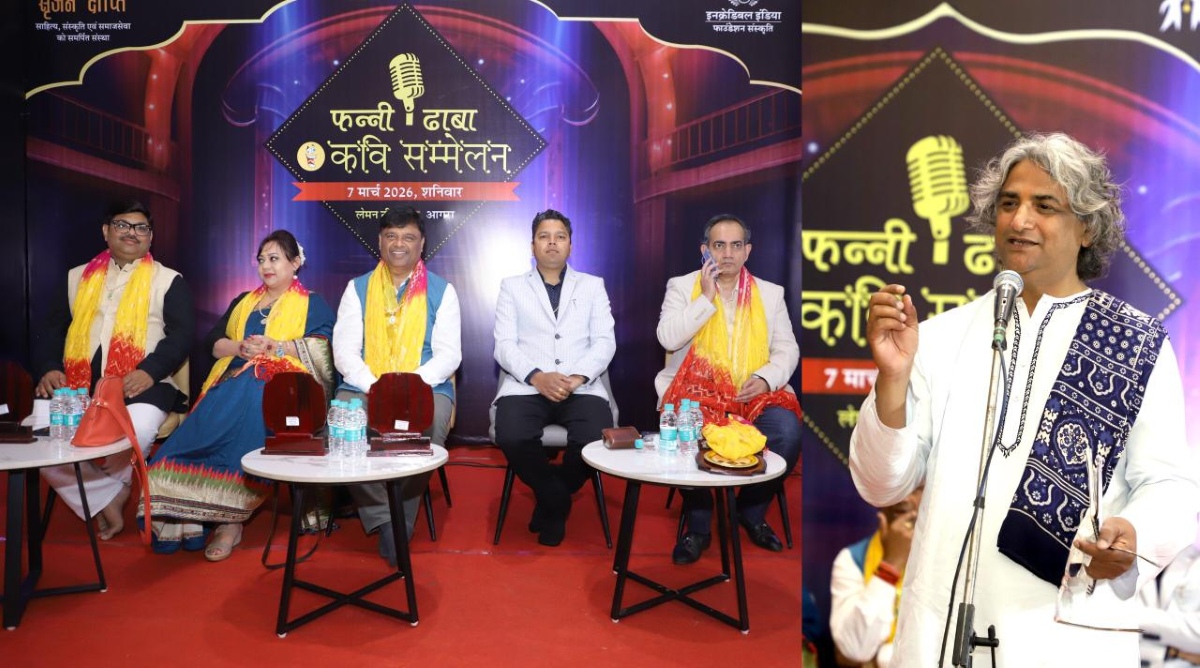 आगरा फन्नी ढाबा कवि सम्मेलन