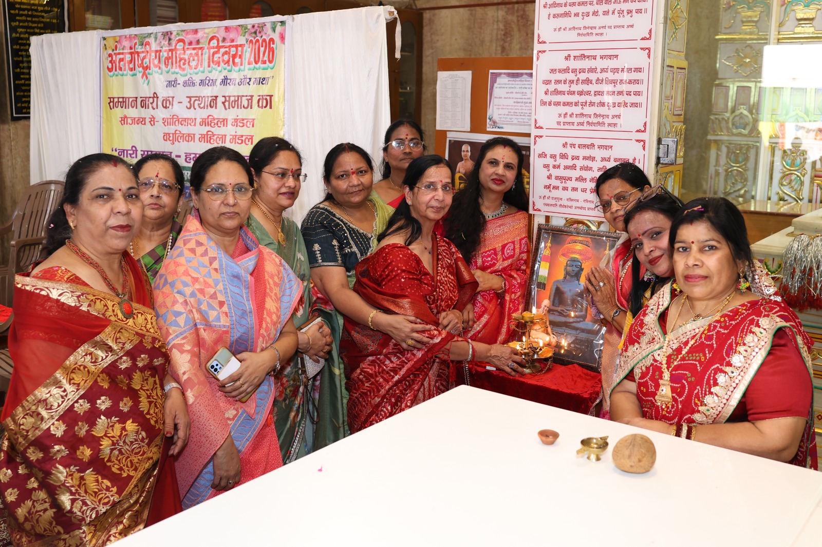 शांतिनाथ जैन मंदिर में महिला दिवस