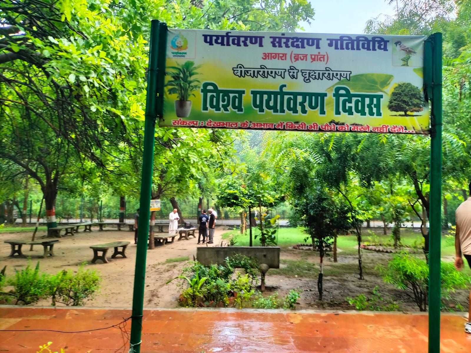 आगरा में होली मिलन समारोह