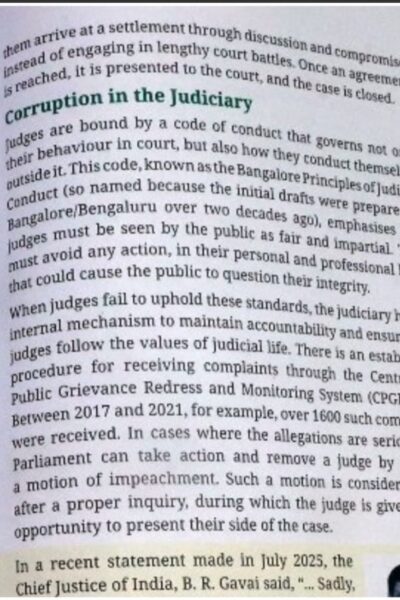 Sanjay Parate article on book bans, NCERT controversy and Supreme Court corruption