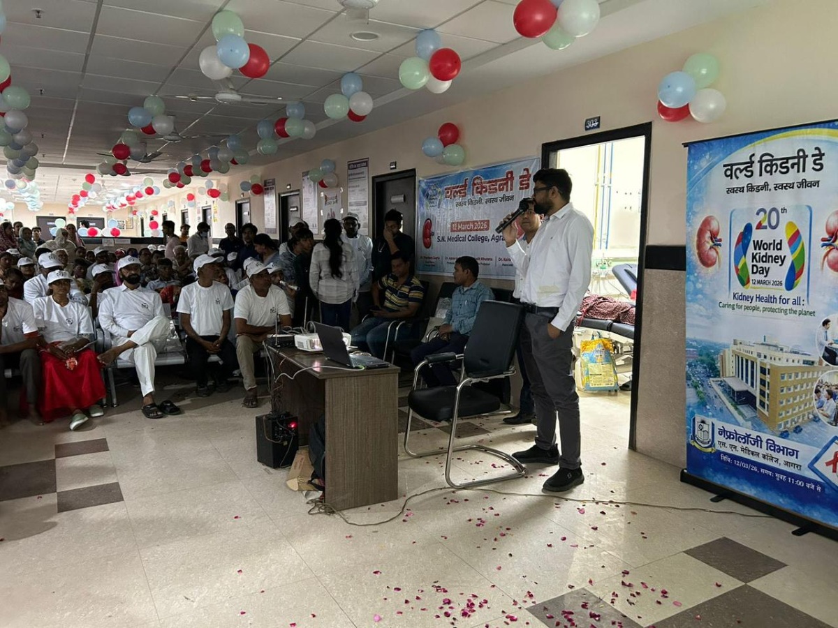 एसएन मेडिकल कॉलेज में विश्व गुर्दा दिवस