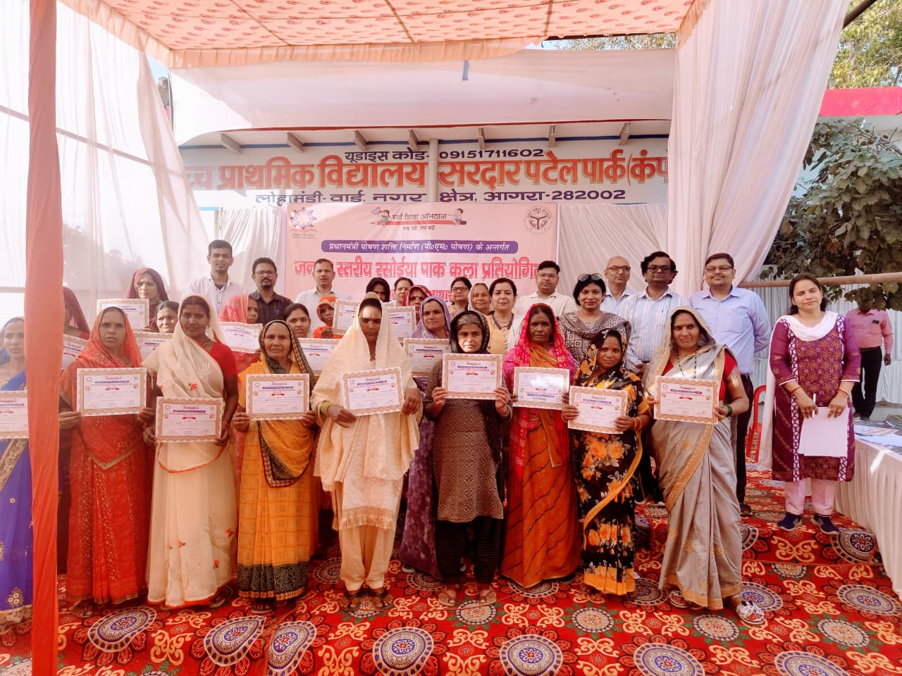 आगरा में रसोइया पाक कला प्रतियोगिता