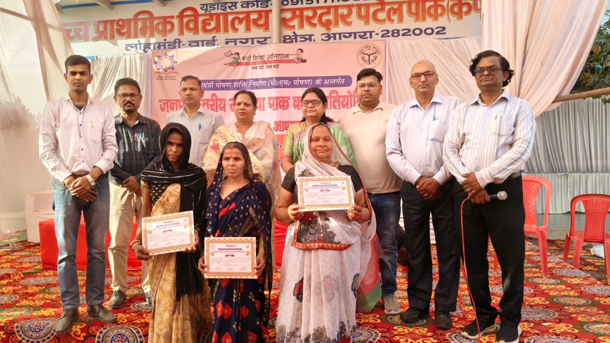 आगरा में रसोइया पाक कला प्रतियोगिता