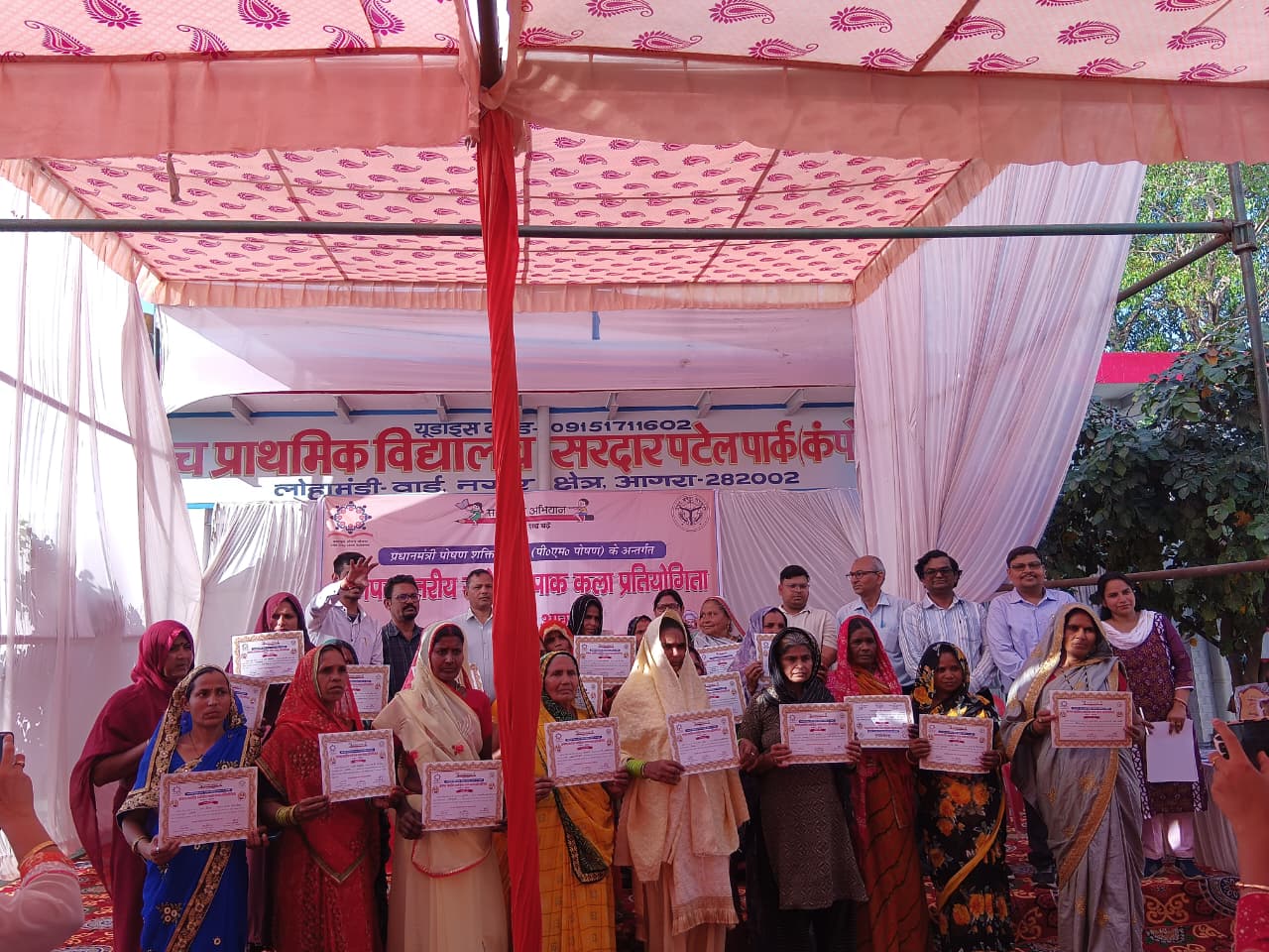 आगरा में रसोइया पाक कला प्रतियोगिता