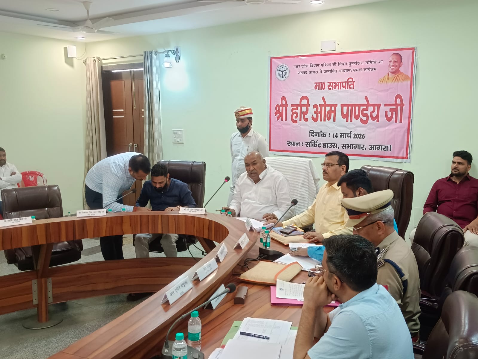 आगरा में नियम पुनरीक्षण समिति की बैठक