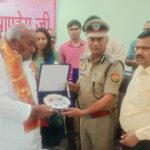 आगरा में नियम पुनरीक्षण समिति की बैठक