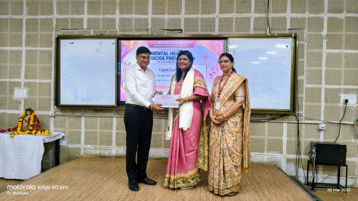आगरा के एसएन मेडिकल कॉलेज में मानसिक स्वास्थ्य और आत्महत्या रोकथाम जागरूकता कार्यक्रम