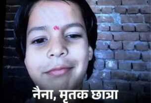 आगरा में चलती स्कूल बस की फर्श टूटी