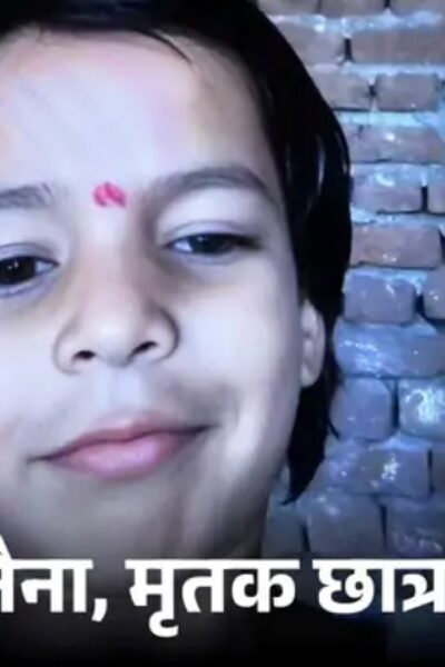 आगरा में चलती स्कूल बस की फर्श टूटी