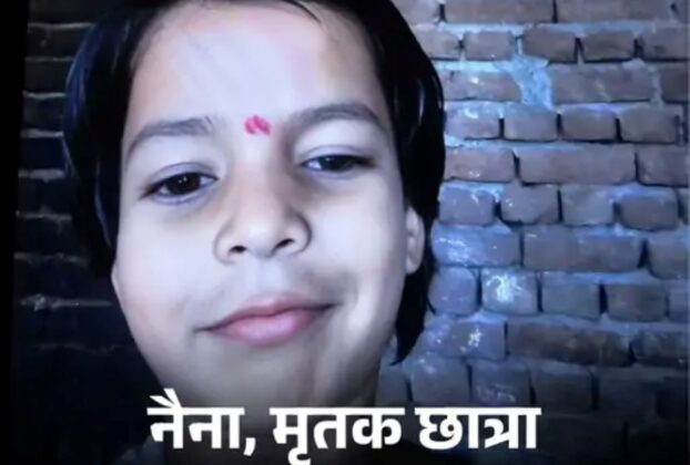 आगरा में चलती स्कूल बस की फर्श टूटी